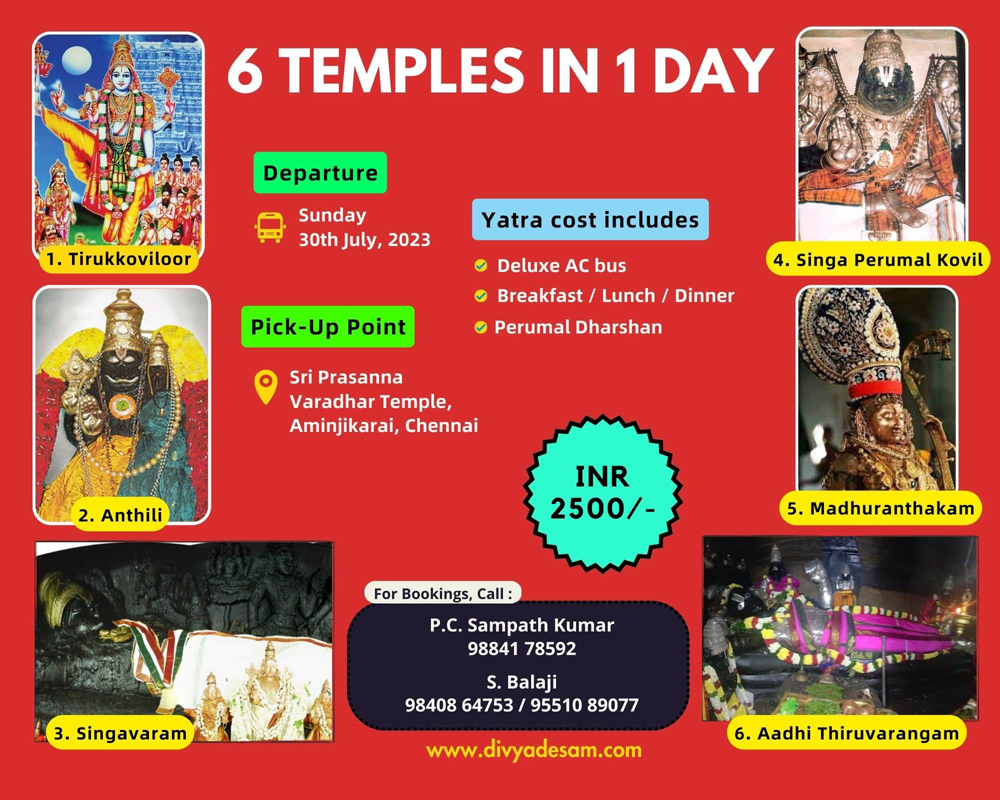 One Day Yatra to 6 Temples